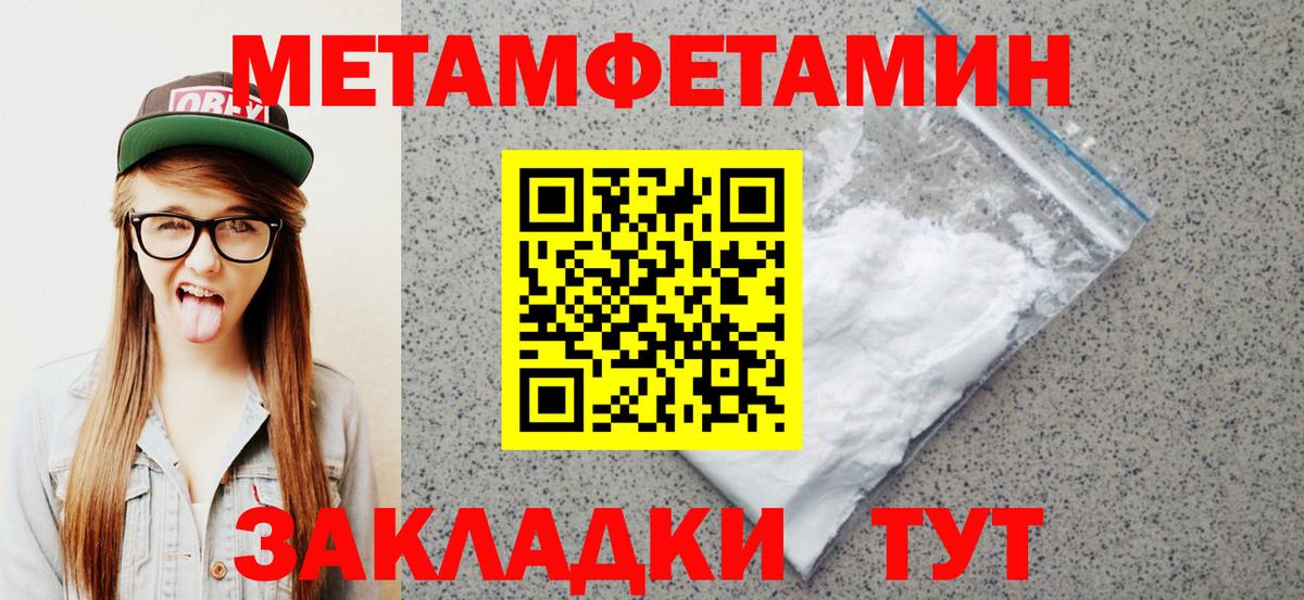 АМФ  Вход с VPN  hydra tor  Амфетамин Розовый  Сальск 