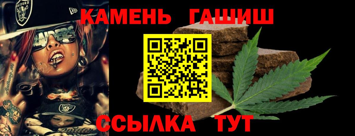 ГАШ индика сатива Сальск