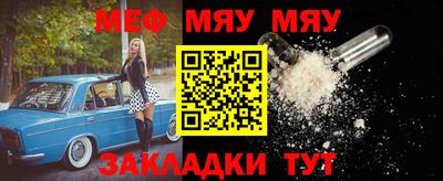 молекула духа Будённовск