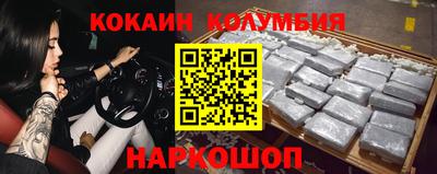 молекула духа Будённовск