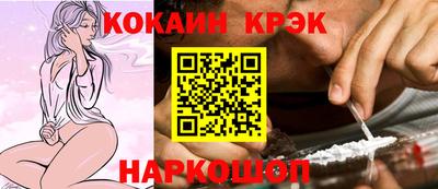 скорость Бузулук