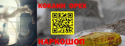 скорость Бузулук