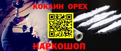 скорость Бузулук
