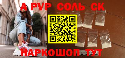 скорость Бузулук