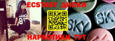 эйфоретик Бугуруслан