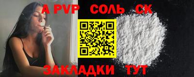 скорость Бузулук