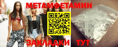 молекула духа Будённовск