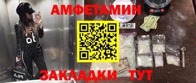 молекула духа Будённовск
