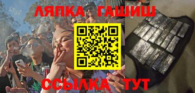 молекула духа Будённовск