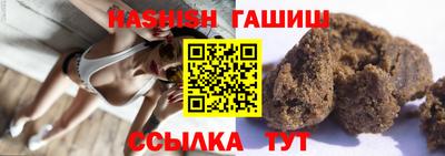 молекула духа Будённовск