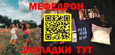 скорость Бузулук