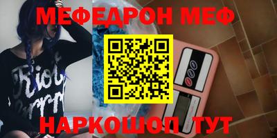 молекула духа Будённовск