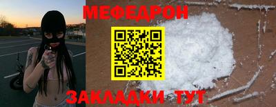 молекула духа Будённовск
