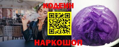 скорость Бузулук