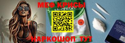 молекула духа Будённовск
