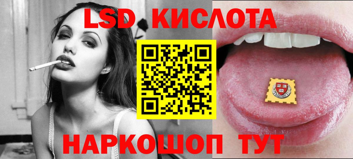 Лсд 25 экстази ecstasy  Вход с VPN  Сальск  ЛСД экстази  ЛСД экстази кислота 
