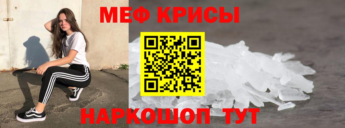 Мефедрон VHQ  МЕФ мяу мяу  Вход с VPN  Сальск 